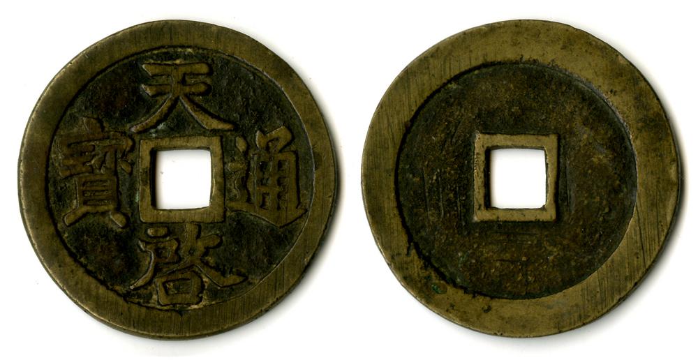 图片[1]-coin BM-GC.384-China Archive